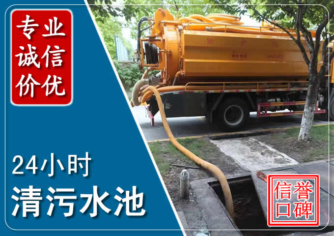 舞阳化粪池清掏时人工与自动化哪个更好?清掏时有哪些要求?